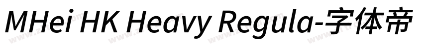 MHei HK Heavy Regula字体转换